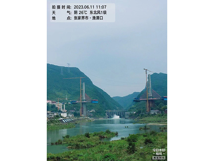 張家界桑龍高速賀龍大橋