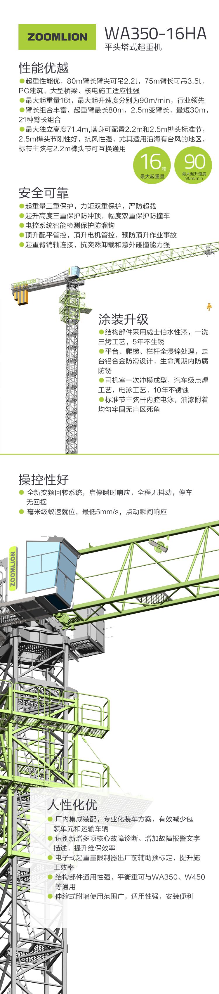 張家界國(guó)輝建材有限公司,張家界塔吊租賃,施工電梯租賃,重型吊車(chē)租賃,隨車(chē)吊租賃,辦公車(chē)輛